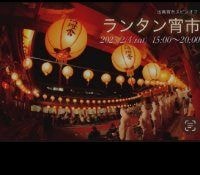 長崎市緑町ー飲茶カフェイヴェント