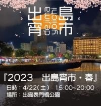 長崎市緑町ー飲茶カフェイヴェント