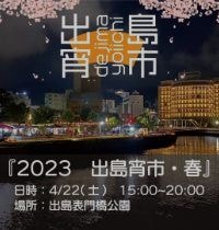 長崎市緑町ー飲茶カフェイヴェント