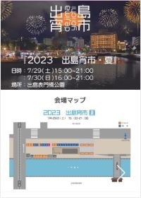長崎市緑町ー飲茶カフェイヴェント