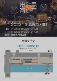 長崎市緑町ー飲茶カフェイヴェント